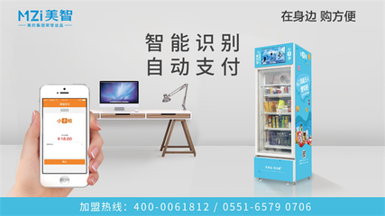 新一代智能貨柜競爭格局 美智科技以月產萬臺規模領跑行業