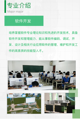 長(zhǎng)沙華中涉外職業(yè)高中軟件開發(fā)專業(yè)招新開啟，開啟你的職業(yè)新篇章