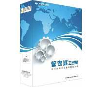 貴州貴陽酒店預(yù)訂系統(tǒng)開發(fā)公司聯(lián)系方式及長(zhǎng)沙軟件開發(fā)服務(wù)介紹