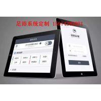 長(zhǎng)沙足浴軟件開發(fā) 助力行業(yè)數(shù)字化轉(zhuǎn)型的關(guān)鍵步驟