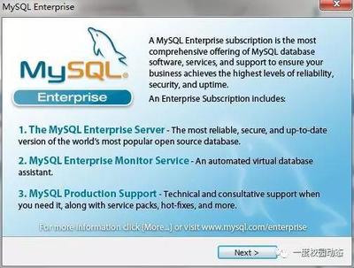 長(zhǎng)沙一度軟件學(xué)校 | 軟件開發(fā)技術(shù) | MySQL安裝及使用（詳細(xì)版）