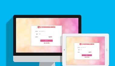 長沙軟件開發、系統開發、網站建設與ERP定制服務全解析