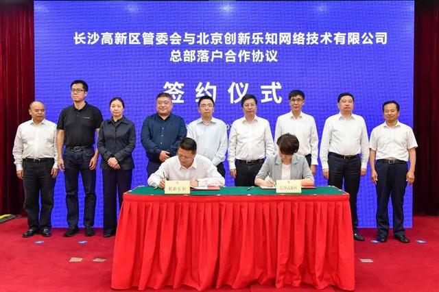 長沙 膽大、心細、眼疾手快的“復蘇先鋒”與軟件開發新浪潮