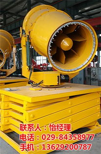 海容環保設備 大型噴霧機領域的專業引領者