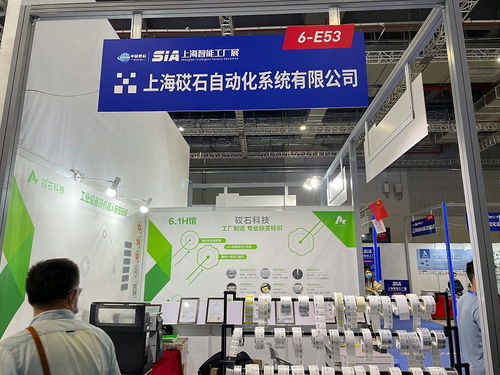 砹石科技閃耀上海工展 AI重構工業(yè)自動化未來